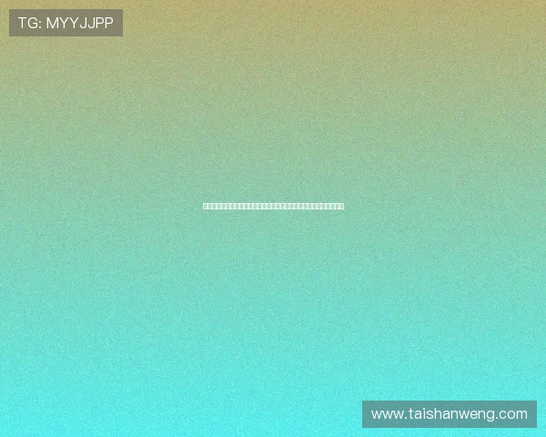 问鼎娱乐滚球：全面分析各种盘口变化让你轻松掌握投注技巧实现盈利