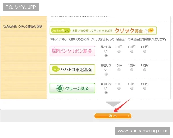 亚搏官方：最新活动优惠信息及注册流程详解