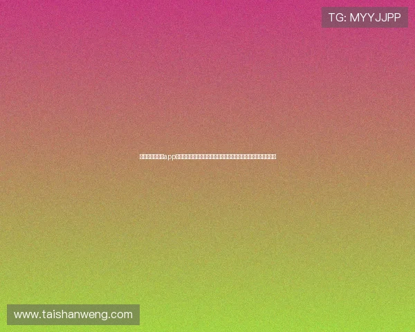 问鼎娱乐网娱乐app助你一站式观看最新娱乐内容，随时随地掌握明星动态与影视资讯