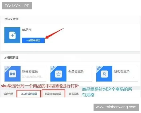Kaiyun开云旗舰网站详细指南，助你轻松浏览精选商品并完成高效购物流程