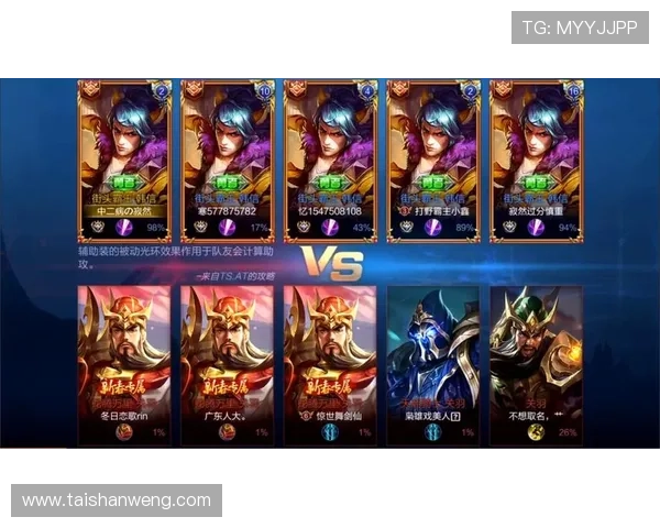 问鼎官方入口用户反馈汇总，听取玩家意见不断优化体验