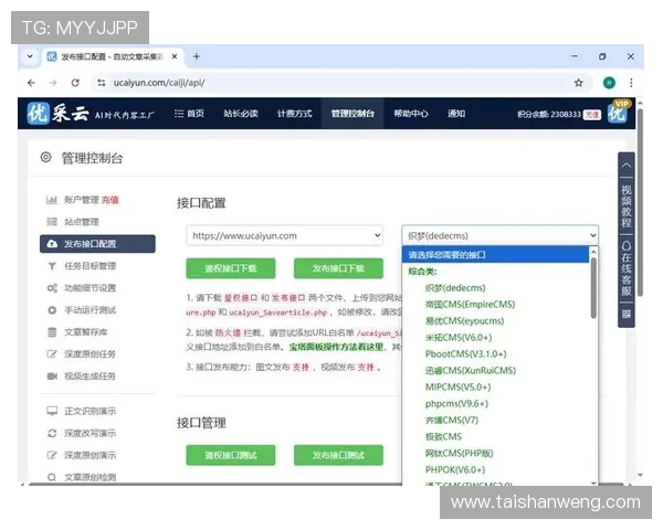 问鼎娱乐首页排名提升方法与流量引入技巧全面解析