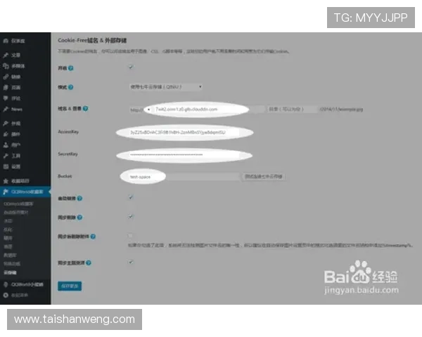 开云平台登录遇到的问题解决方案全方位解析帮助用户顺利登录