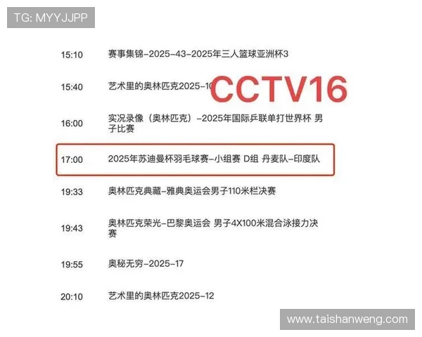 开云体育手机版确保玩家操作流畅安全，提供多样化的体育博彩和赛事实时直播