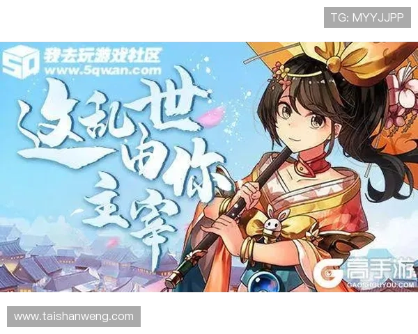 问鼎游戏正版授权，体验纯正玩法享受无尽娱乐乐趣