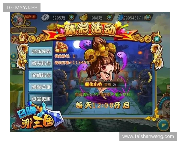 问鼎h5游戏官网入口开启全新游戏体验，轻松畅玩热门H5游戏的最佳入口