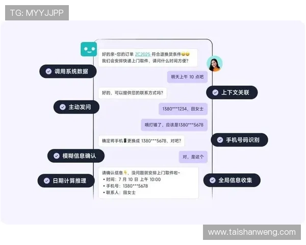 问鼎PG官网入口iOS平台常见问题解答与客服支持指南