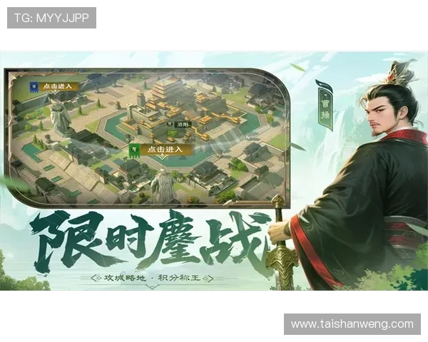 问鼎国际手游下载：丰富的游戏内容和精彩的活动等你来参与