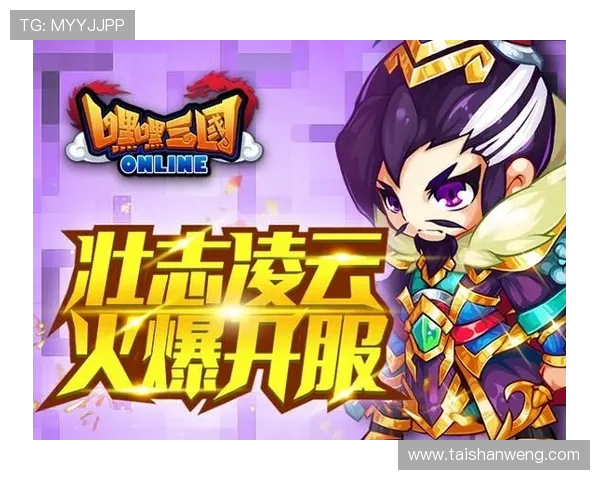 九游娱乐官网登录入口官方入口地址大全，确保玩家轻松顺畅登录享受优质游戏服务