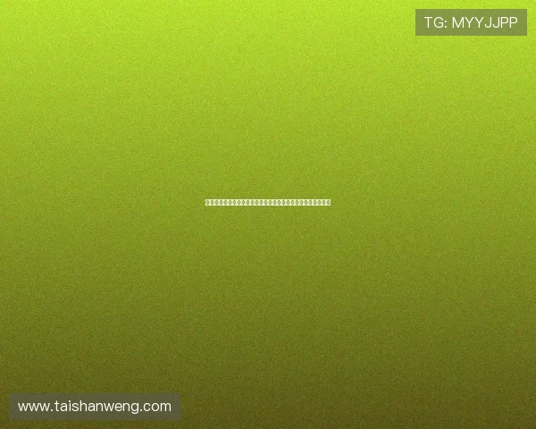 壹号国际娱乐如何保障用户资金安全，专业安全措施全方位解析