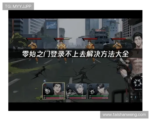 问鼎28pc官网登录入口常见问题解答及登录故障排查方法详解帮助玩家快速解决登录难题