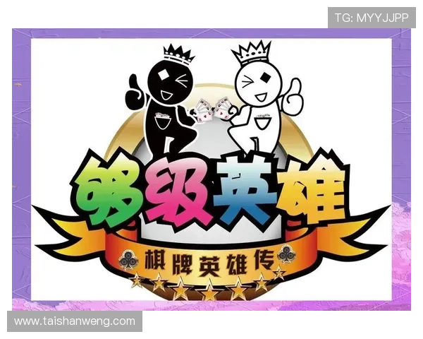 问鼎ccc:最新赛事资讯与赛程安排,帮助玩家把握每一次问鼎机会