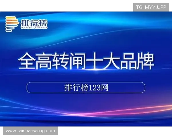 问鼎国际PG官网入口：官方平台提供的最新优惠活动与福利领取指南