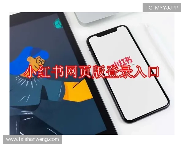 问鼎在线网页版登录常见问题及解决方案详解帮助玩家应对登录过程中遇到的各种问题