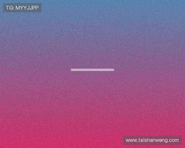 问鼎娱乐真人手机版注册流程详解,快速开启你的精彩娱乐之旅