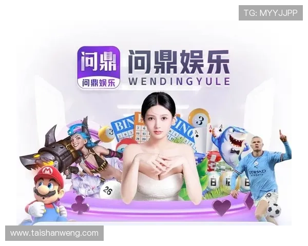 问鼎娱乐登录下载助你轻松开启全新游戏体验,快速注册畅玩无限精彩内容