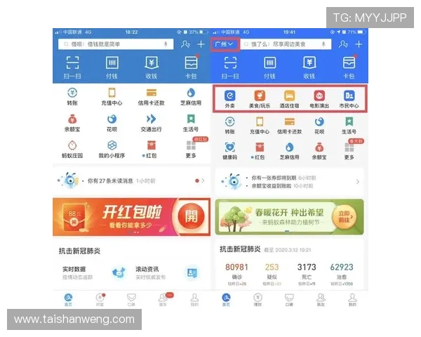 问鼎娱乐集团娱乐平台的支付方式有哪些?多样化支付渠道确保资金安全与便捷操作 问鼎娱乐集团娱乐平台的支付方式有哪些?多样化支付渠道确保资金安全与便捷操作
