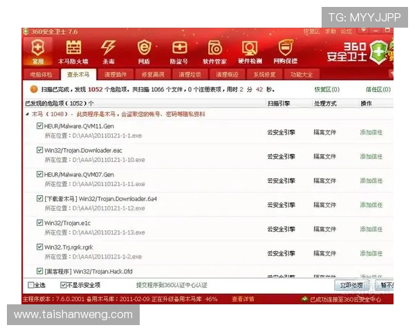 问鼎官方下载入口提供最新版本下载,确保软件安全稳定运行 问鼎官方下载入口提供最新版本下载,确保软件安全稳定运行