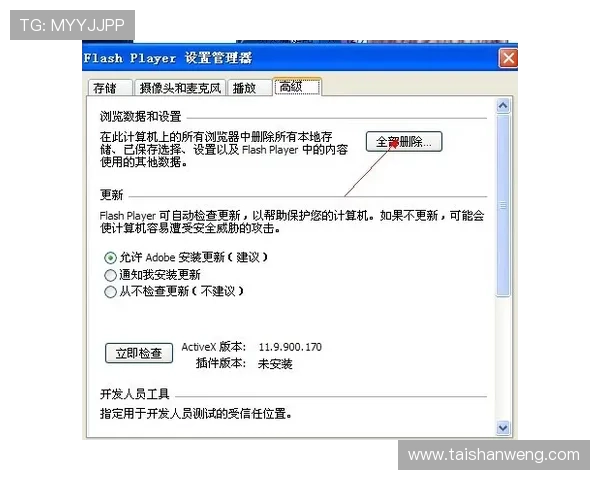问鼎官方链接进入h5游戏的安全验证流程及常见安全问题解决方案 问鼎官方链接进入h5游戏的安全验证流程及常见安全问题解决方案