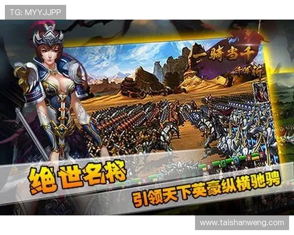 问鼎官网入口注册app下载,官方正版保障,确保每一次游戏体验都安全顺畅 问鼎官网入口注册app下载,官方正版保障,确保每一次游戏体验都安全顺畅