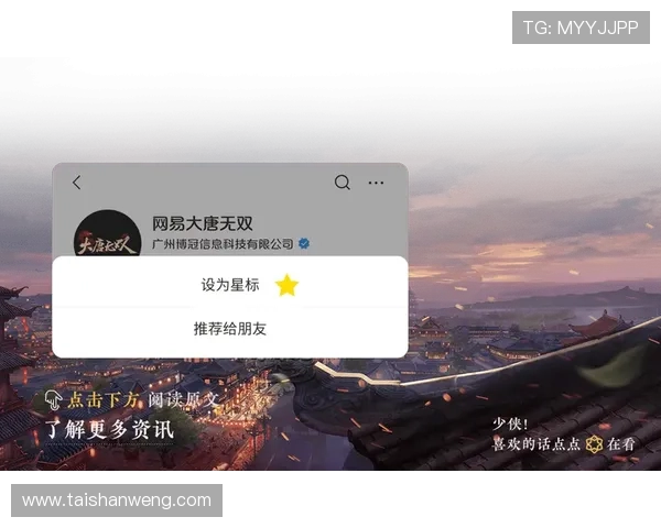 问鼎游戏平台官网版官方公告最新动态，第一时间了解游戏更新与活动福利