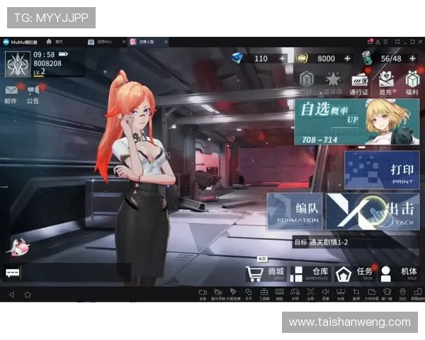 问鼎电子模拟器：未来电子模拟技术的发展方向与应用前景全面解析