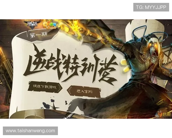 问鼎网页登录入口官方下载安装方法，解决玩家常见登录与下载问题