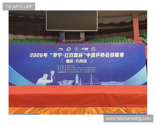 乒博体育中心会员制度详解，加入会员享受专属优惠与个性化培训服务