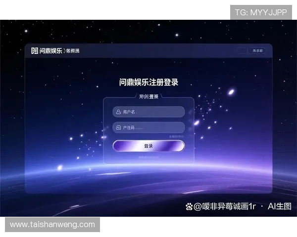问鼎com官方网站入口常见问题解答帮助玩家解决登录、注册及账号绑定的疑难