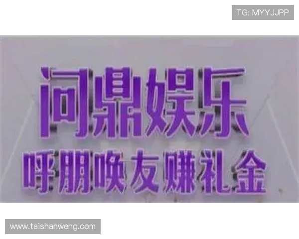 问鼎娱乐在线登陆常见问题及解决方案帮助玩家顺利进入游戏世界 问鼎娱乐在线登陆常见问题及解决方案帮助玩家顺利进入游戏世界