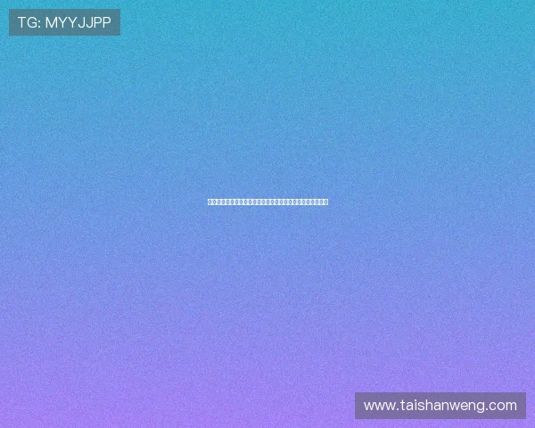 塞内加尔对伊拉克比赛数据统计分析：控球率与射门效率解析