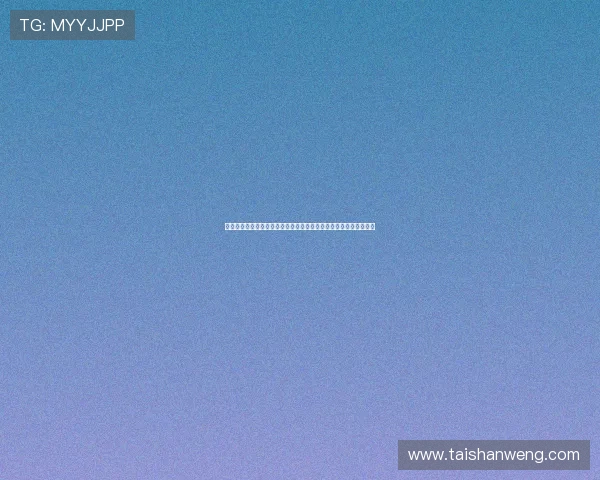 乒博体育怎么样：揭秘其在世界杯期间提供的多渠道多平台报道优势