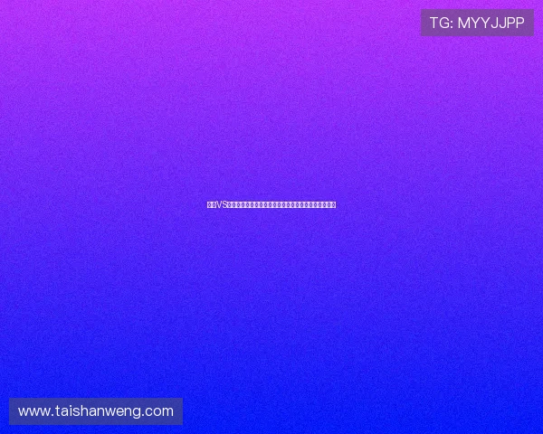 荷兰VS瑞典世界杯战术前瞻：双方主教练战术布置与应对策略